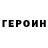 Героин гречка Vitaliy Zaharkiv