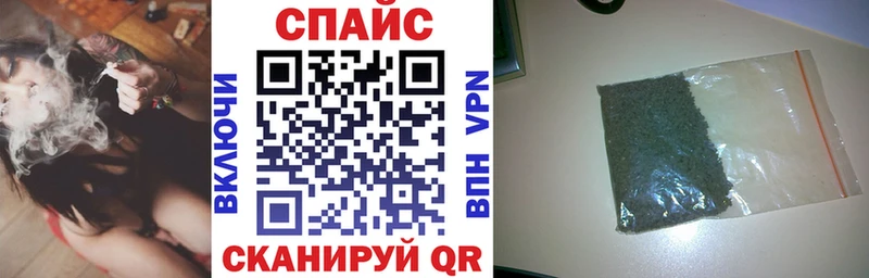 гидра зеркало Тулун БУТИРАТ бутандиол