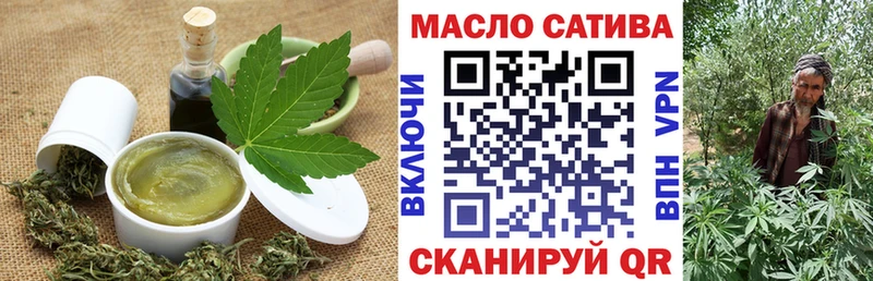 Печенье с ТГК марихуана  Тулун 