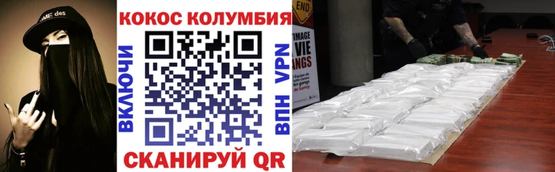 shop какой сайт  дарнет шоп  Тулун  Cocaine 98% 