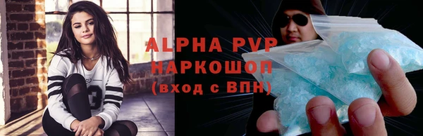 шишки Алзамай