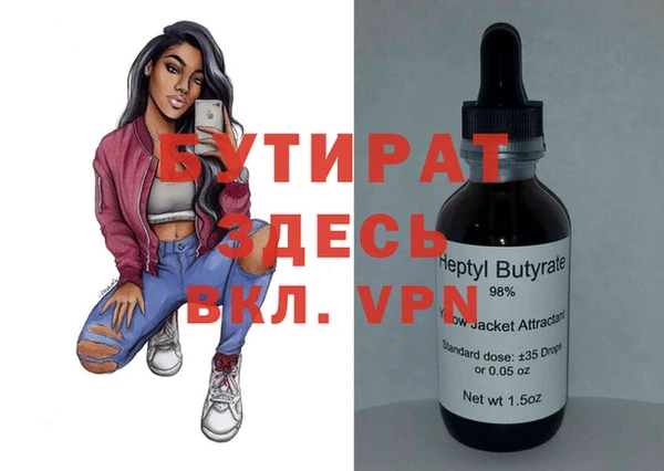 шишки Алзамай