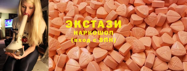 шишки Алзамай