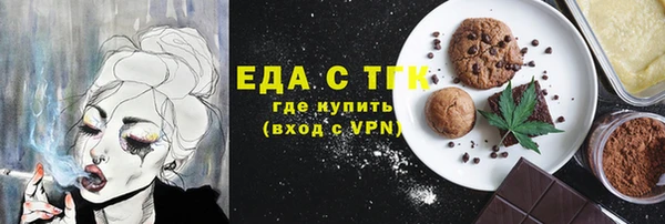 героин Зеленокумск