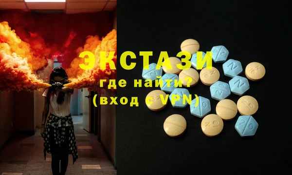 шишки Алзамай