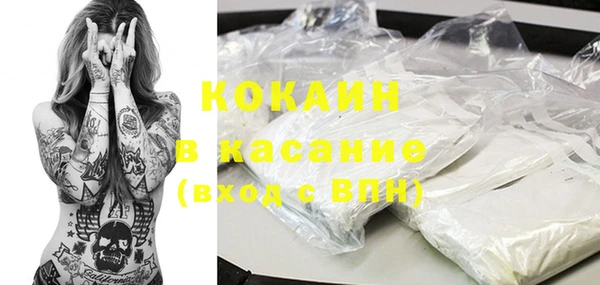 кокаин перу Алексеевка