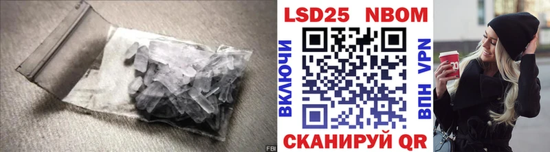 LSD-25 экстази ecstasy Тулун