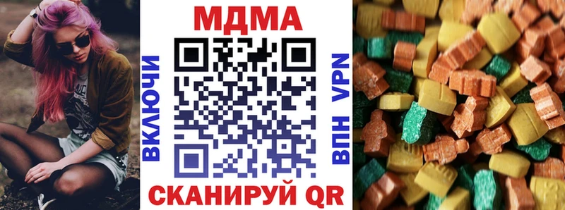 купить закладку  Тулун  MDMA кристаллы 
