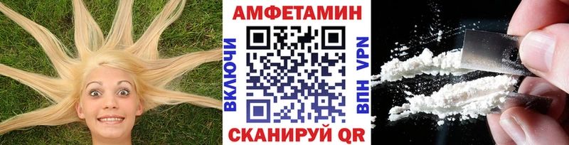 blacksprut   Тулун  Первитин Декстрометамфетамин 99.9% 
