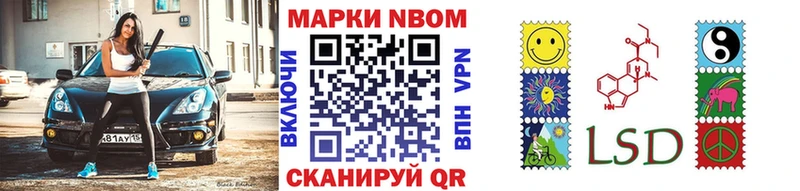 блэк спрут онион  где купить наркоту  Тулун  Марки NBOMe 1500мкг 