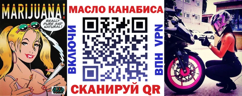 маркетплейс формула  наркота  Тулун  Дистиллят ТГК концентрат 